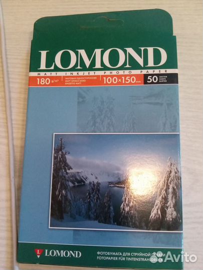 Продаю фотобумагу 10 х 15 см