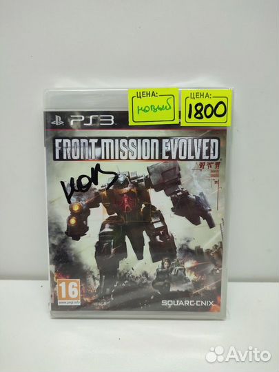 Диск Front missions evolved Новый для PS3
