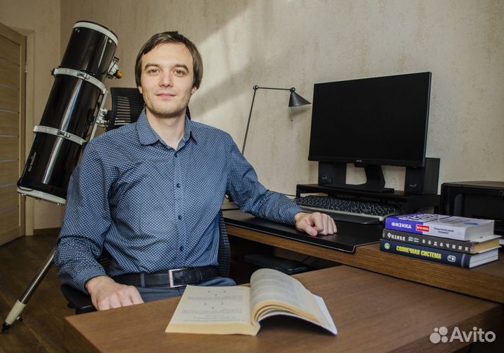 Репетитор по физике