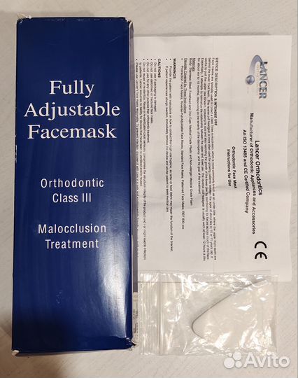Маска ортодонтическая