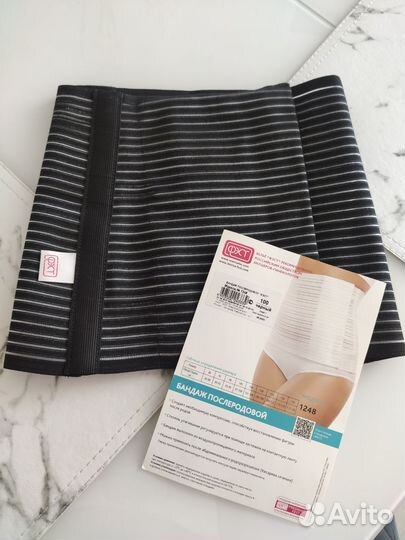 Бандаж послеродовой