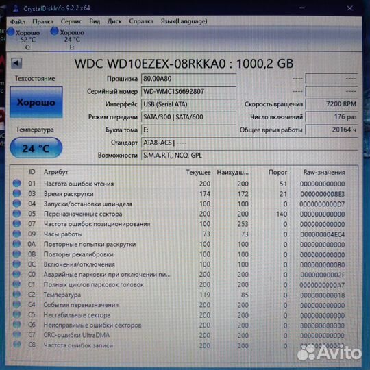 Внешний жесткий диск HDD 1 тб