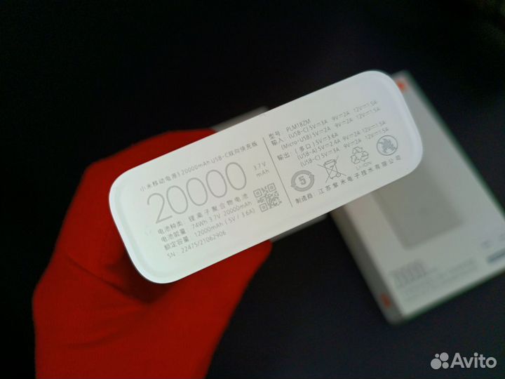 Новый павербанк (Powerbank) Xiaomi 20 000mah