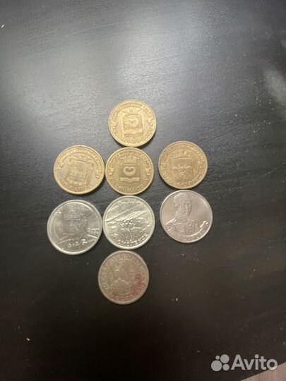 Монеты Юбилейные