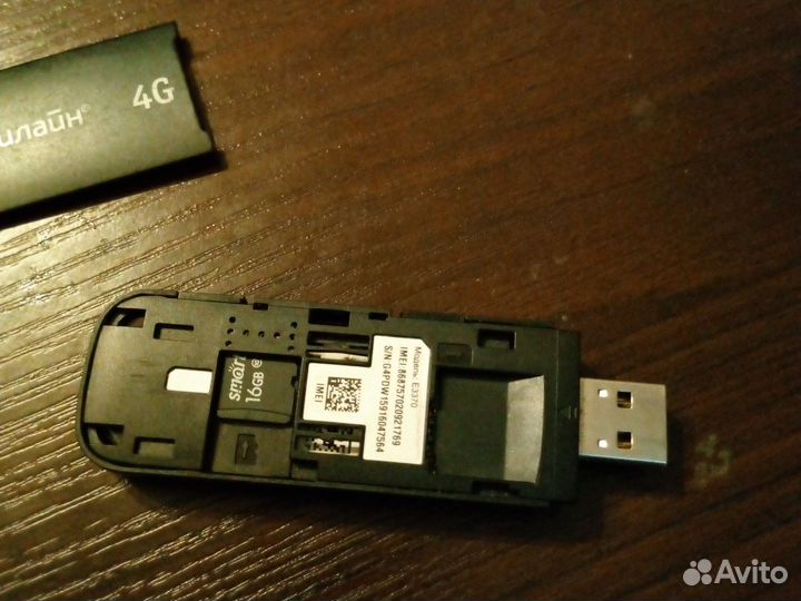 Модемы и роутеры 4g