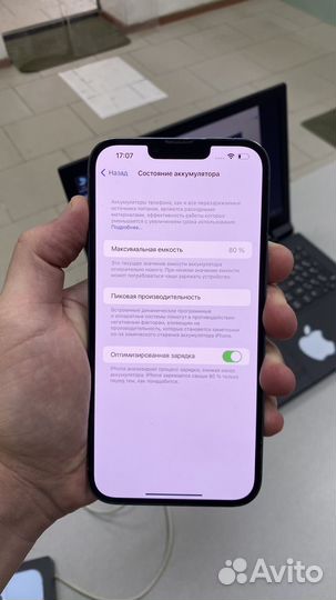 iPhone 13 Pro Max, 256 ГБ
