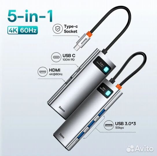 Baseus usb хаб - 5 в 1
