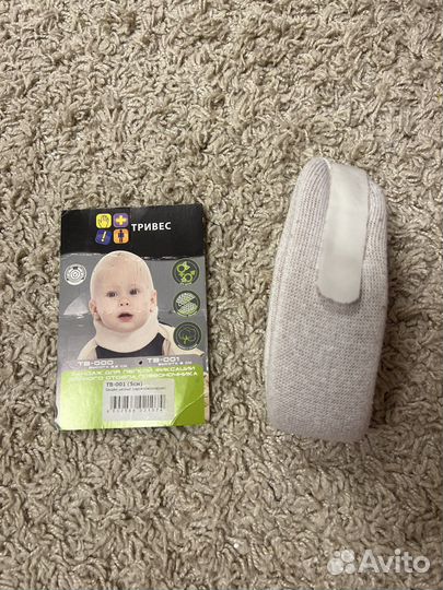 Бандаж шейный