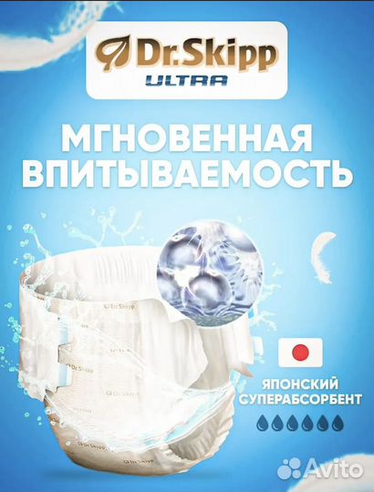 Подгузники для взрослых размер l 30 шт