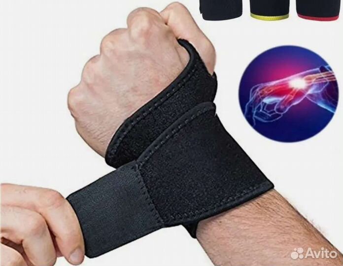 Бандаж для запястья