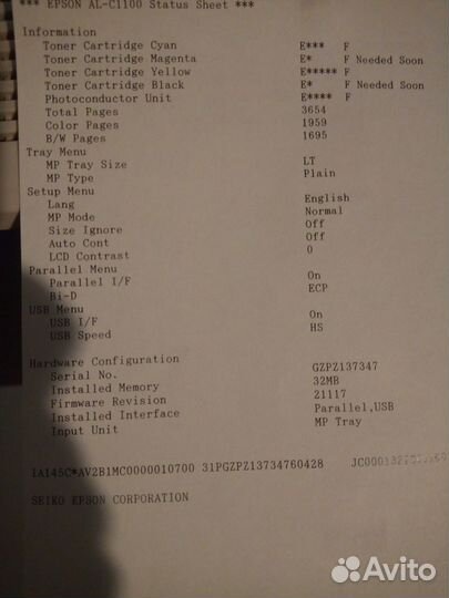 Принтер лазерный цветной Epson C1100 пробег 3650