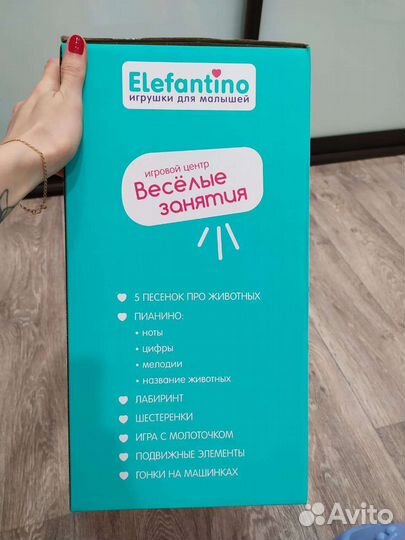 Развивающий столик