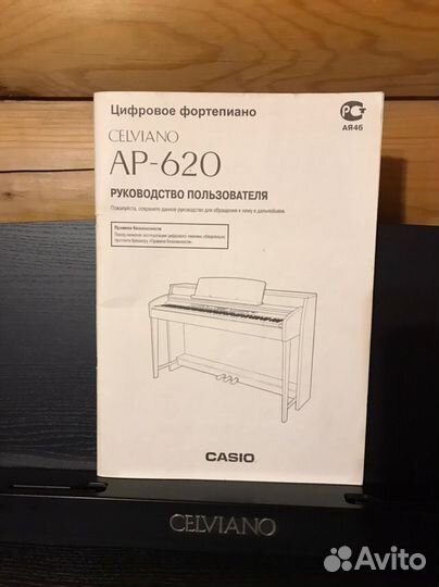 Цифровое фортепиано Celviano AP-620