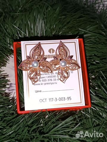 Серьги бижутерия