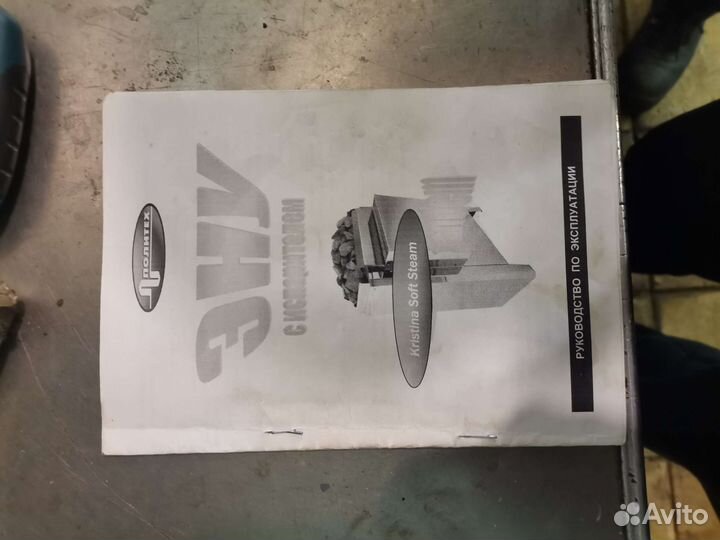 Печь для бани электрическая