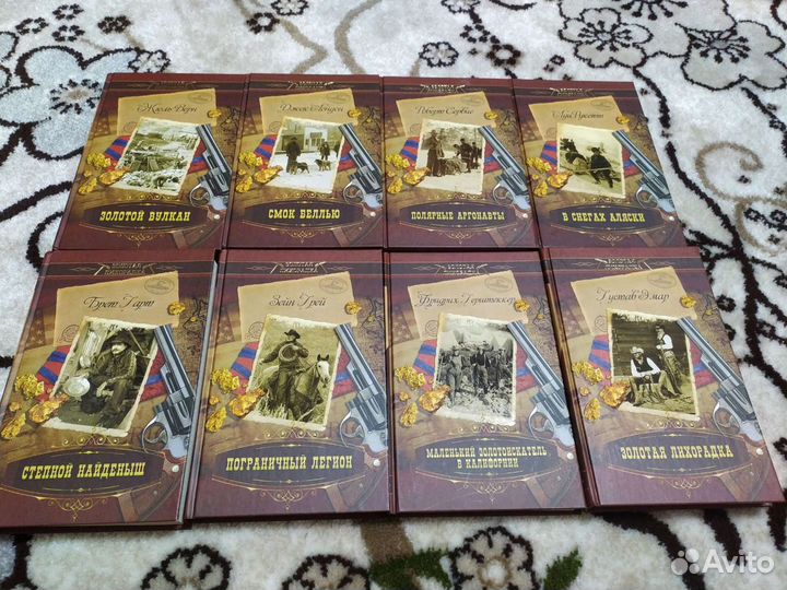 Книги серии Золотая лихорадка