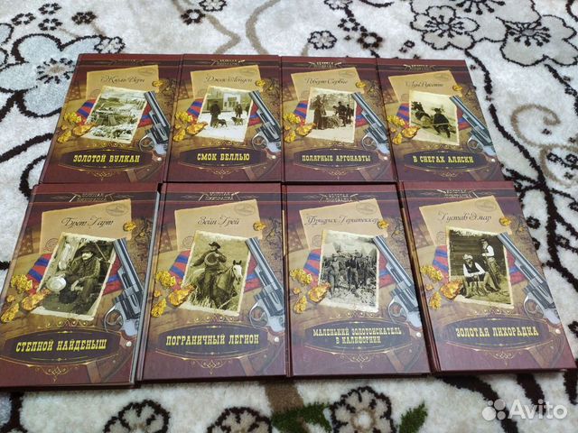 Книги серии Золотая лихорадка