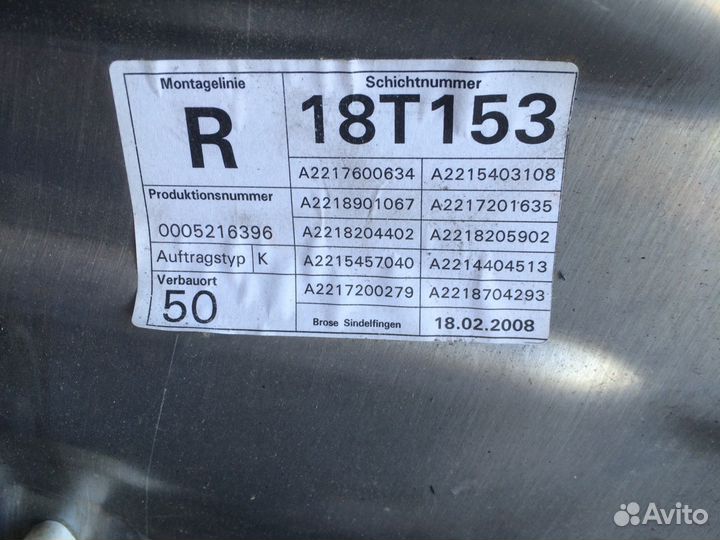 Стеклоподъемники передние Mercedes w221