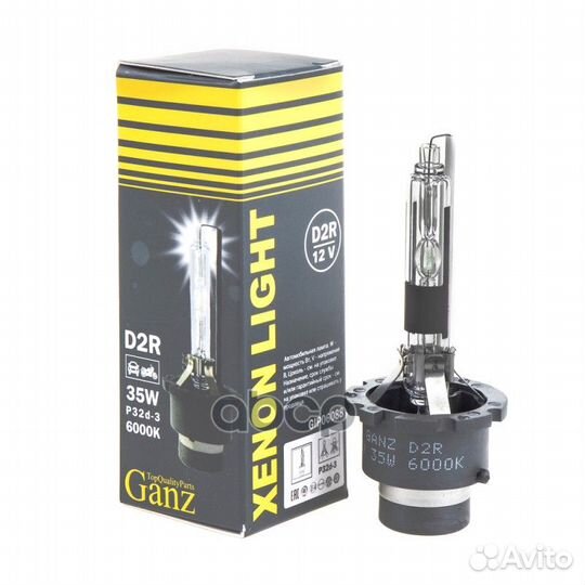 Лампа ксеноновая d2r 12v 35w p32d-3 6000k ganz