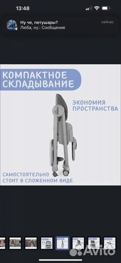 Стульчик для кормления Chicco polly magic relax