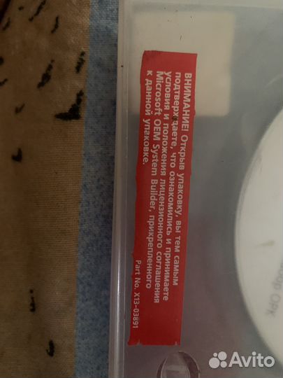 Загрузочный диск windows