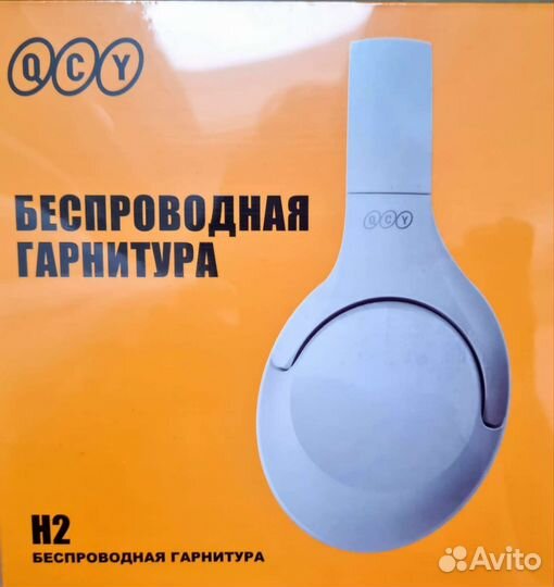 Беспроводные наушники QCY H2 новые