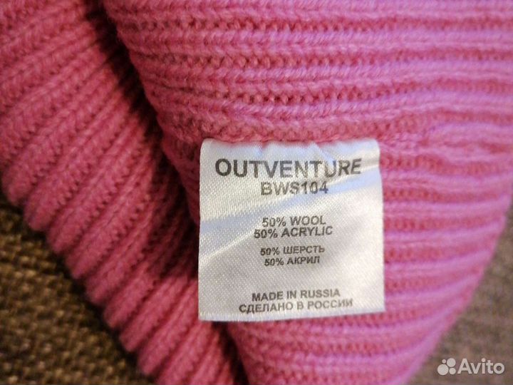 Шапка и шарф