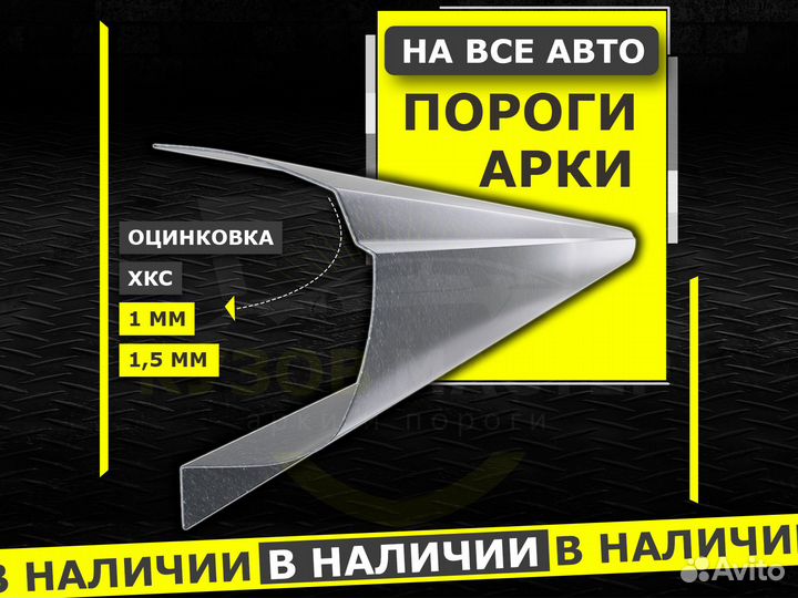 Пороги Priora ремонтные кузовные