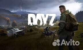 Dayz игра для Ps 4/5