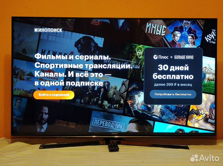 Smаrt TV Samsung 48