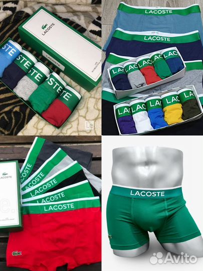 Подарочный набор Lacoste