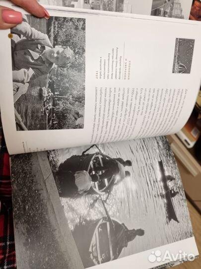 Москва нашего детства. Книга