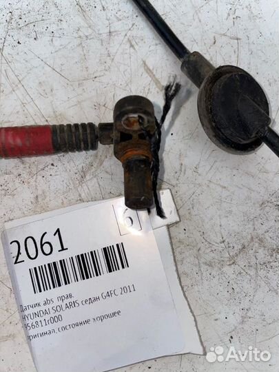 Датчик ABS задний правый Hyundai Solaris 1 G4FC