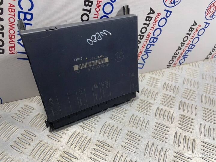 Блок сиденья Mercedes-Benz W220