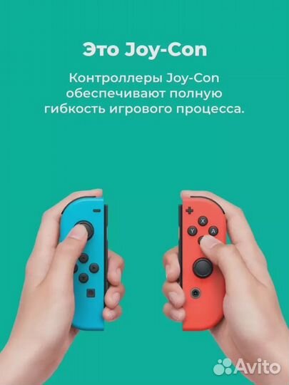 Nintendo Геймпад Joy-Con для Switch