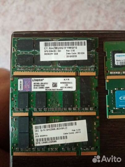 Оперативная память