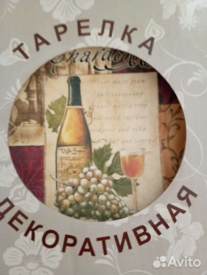 Настенное панно из металла с тарелками