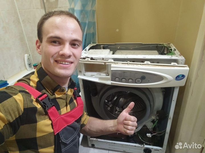 Ремонт стиральных машин частный мастер