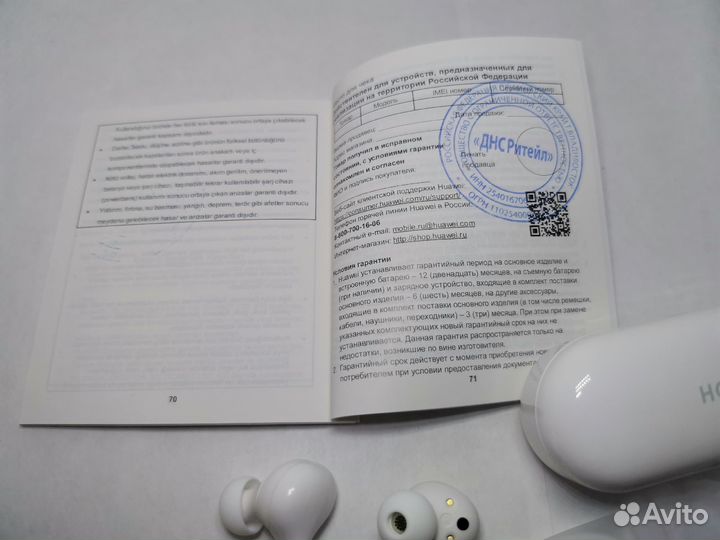 Беспроводные наушники honor FlyPods Lite