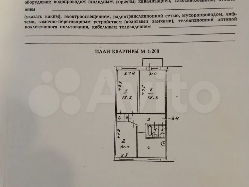 3-к. квартира, 57,7 м², 2/5 эт.