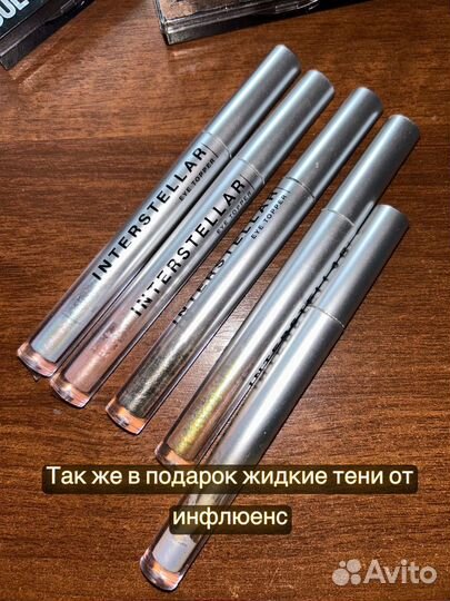 Набор косметики