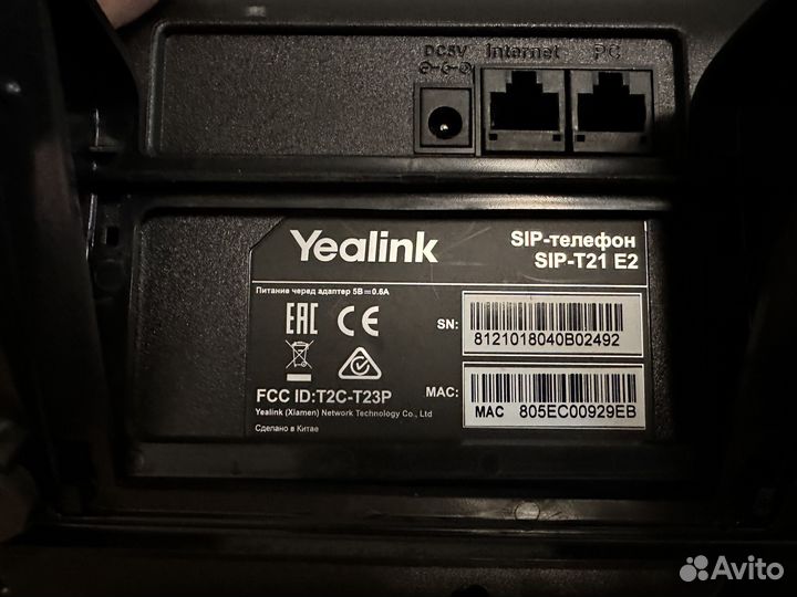 Телефон Yealink T21 E2