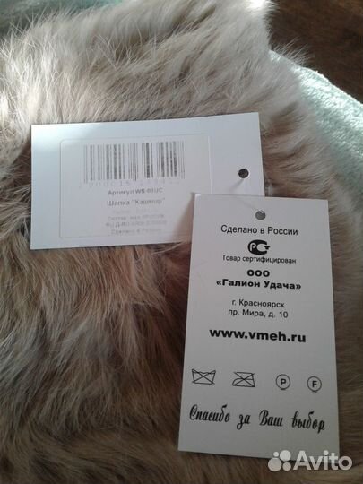 Новая шапка из вязанного меха кролика