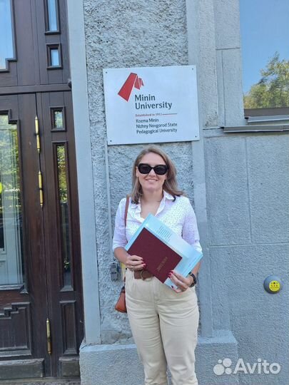 Логопед с выездом на дом