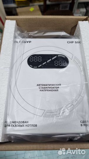 Газовый котел Navien Deluxe 24 кВт Южная Корея