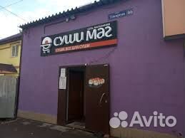 Доставка Роллы и пицца