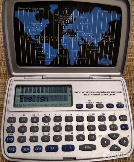 Карманный переводчик