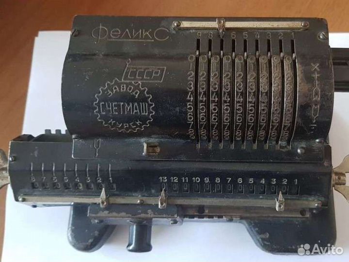 Арифмометр феликс СССР