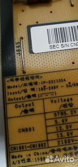 Ip-231135a Samsung le40m87bd