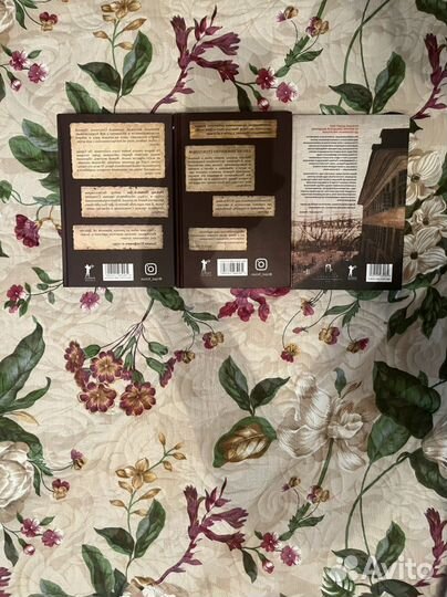 Трилогия Никлас Натт-О-Даг 1793